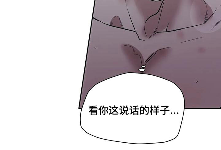 第67章：幻想21