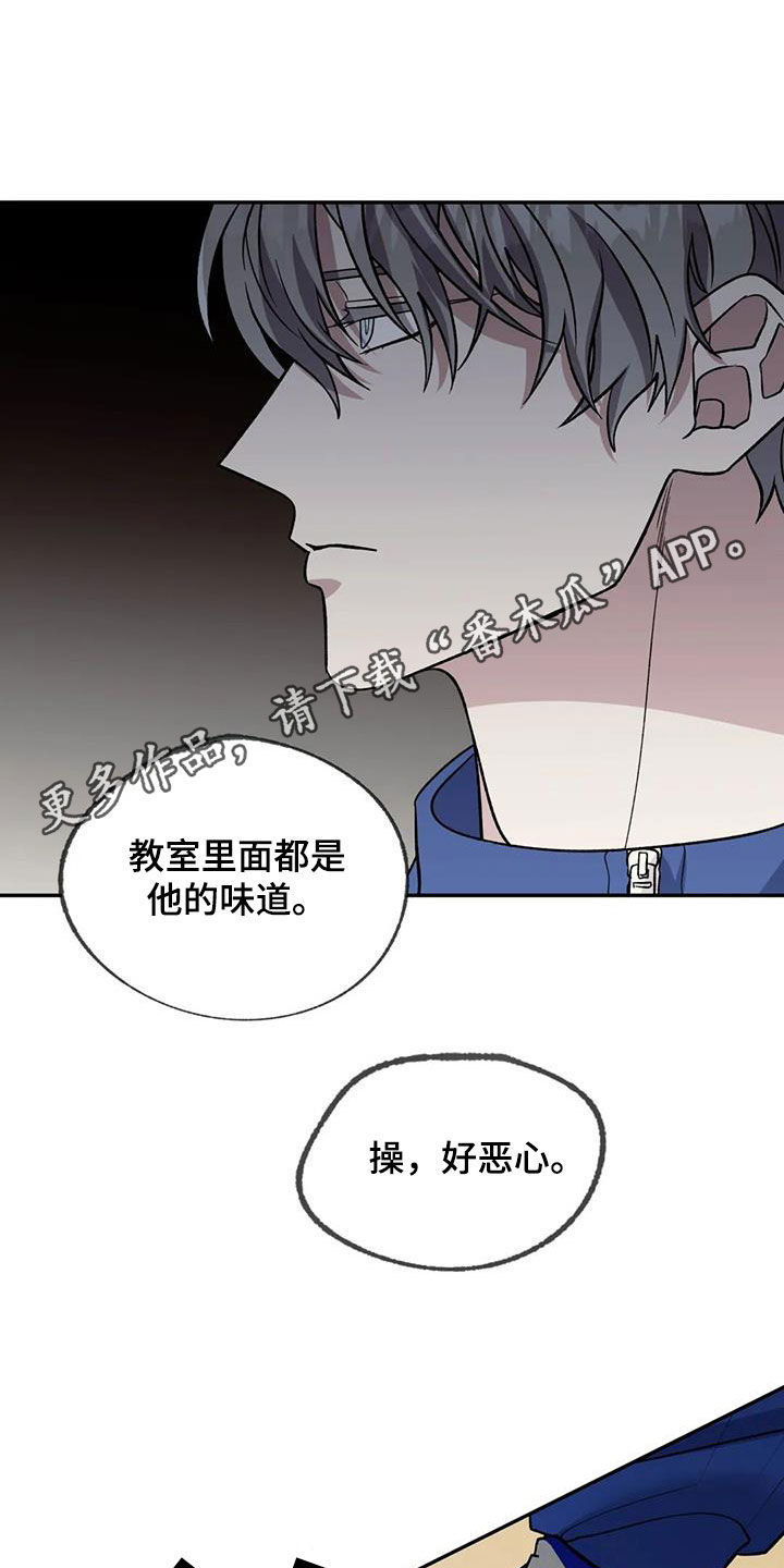 第93章：第一次打架0