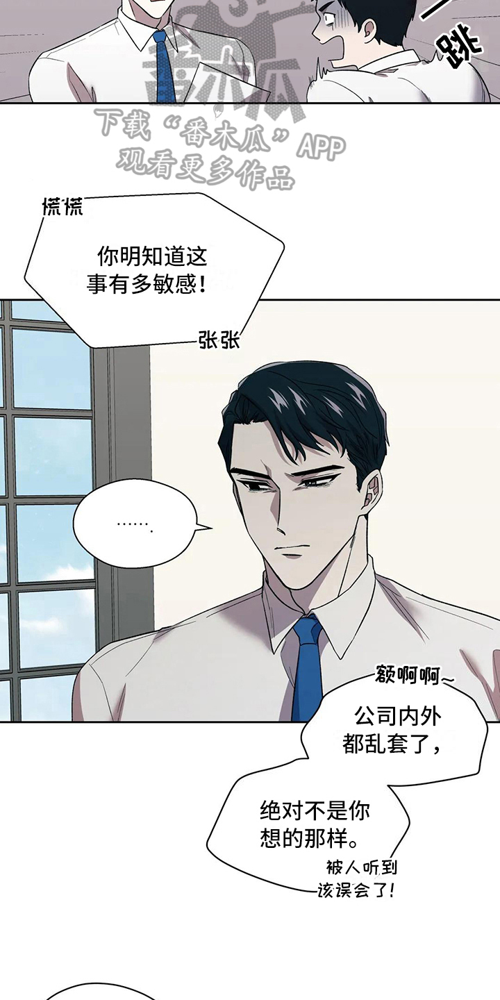 第4章：失望10