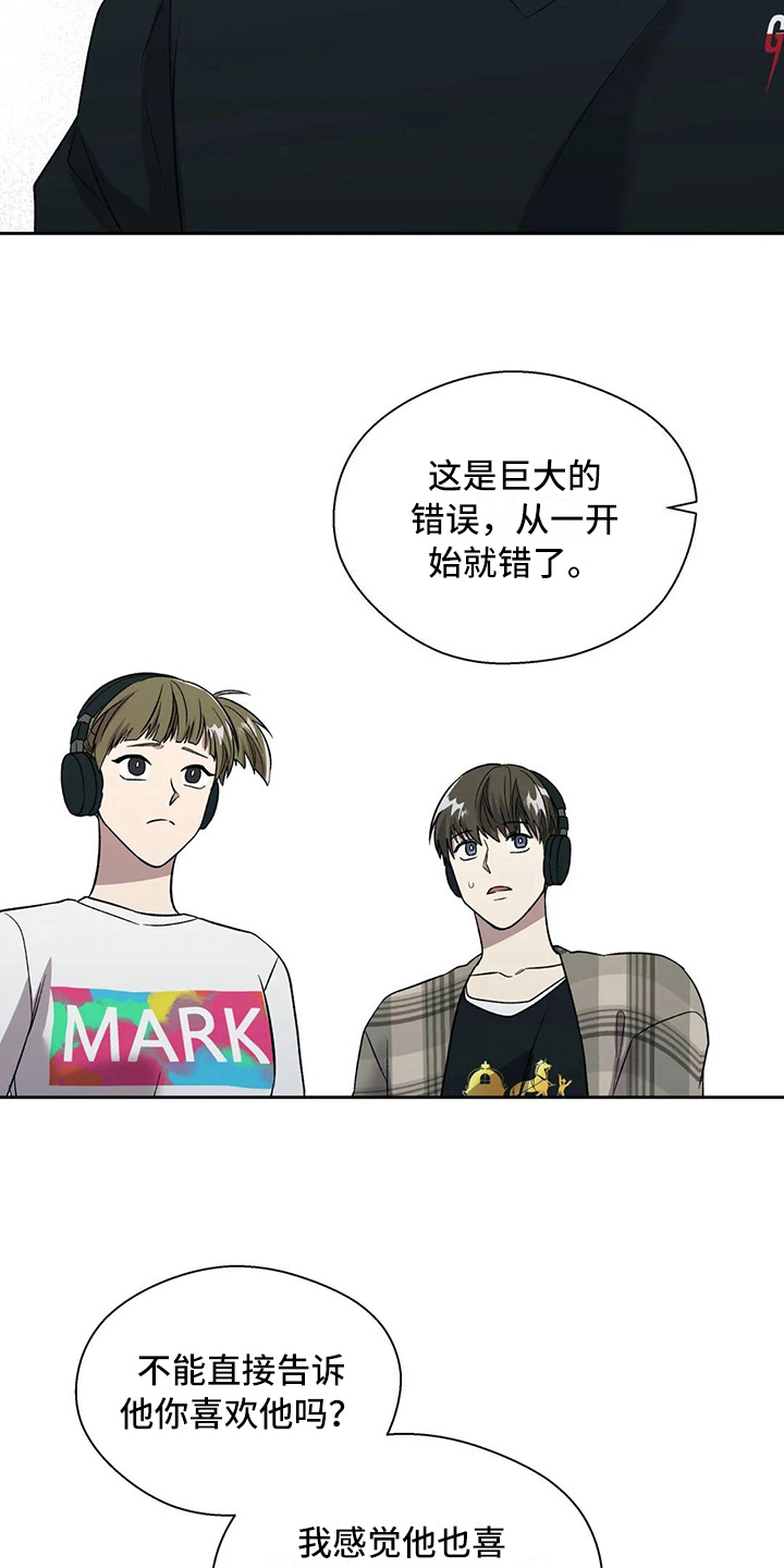 第20章：错误17
