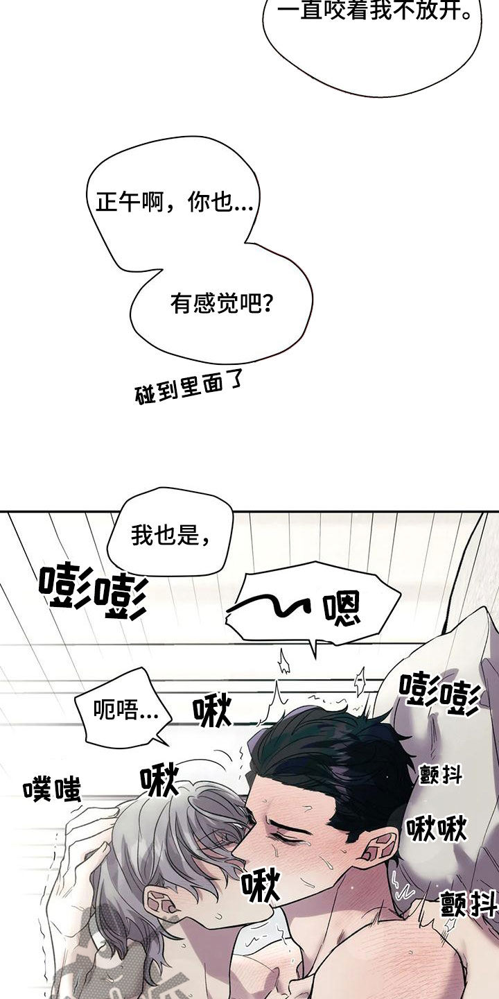 第69章：擅长15