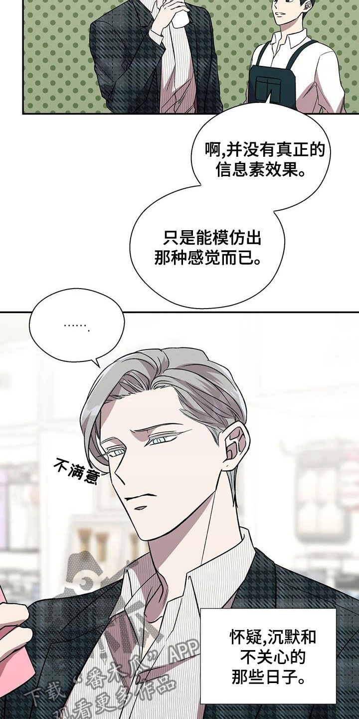 第42章：准备17