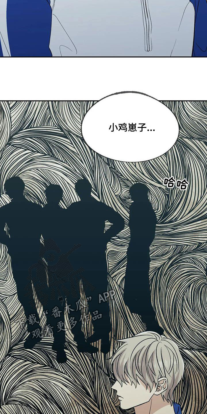 第92章：孤立17