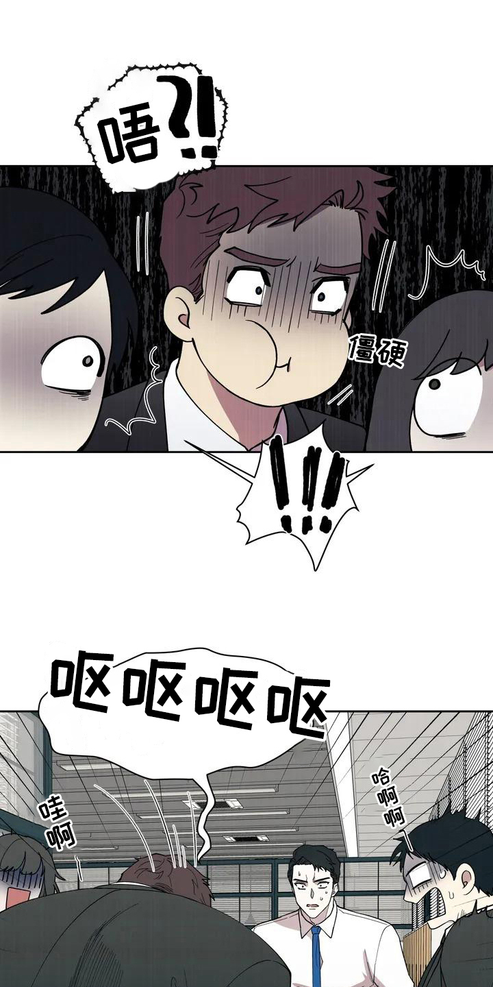 第3章：呕吐3