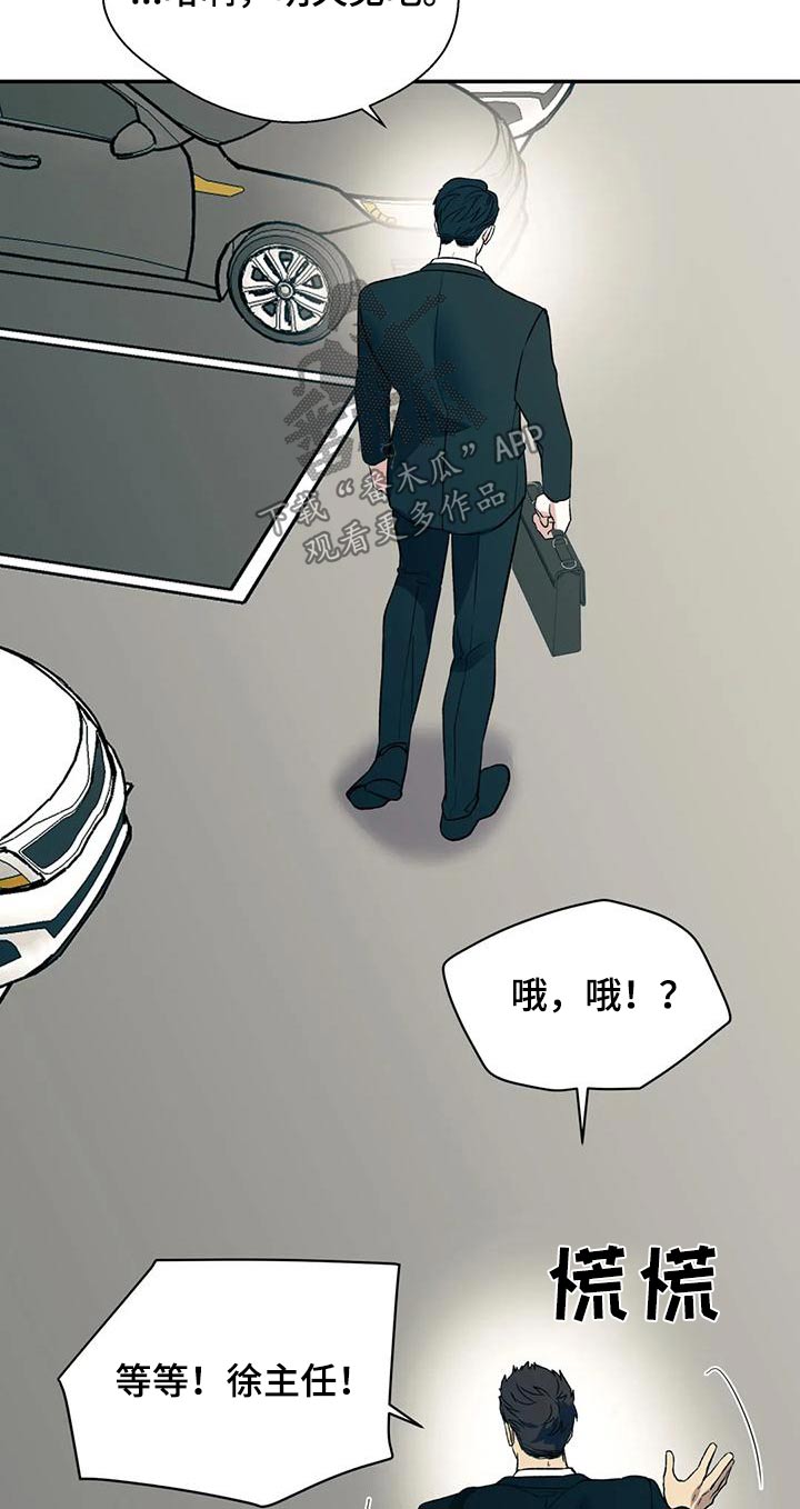 第62章：等等10