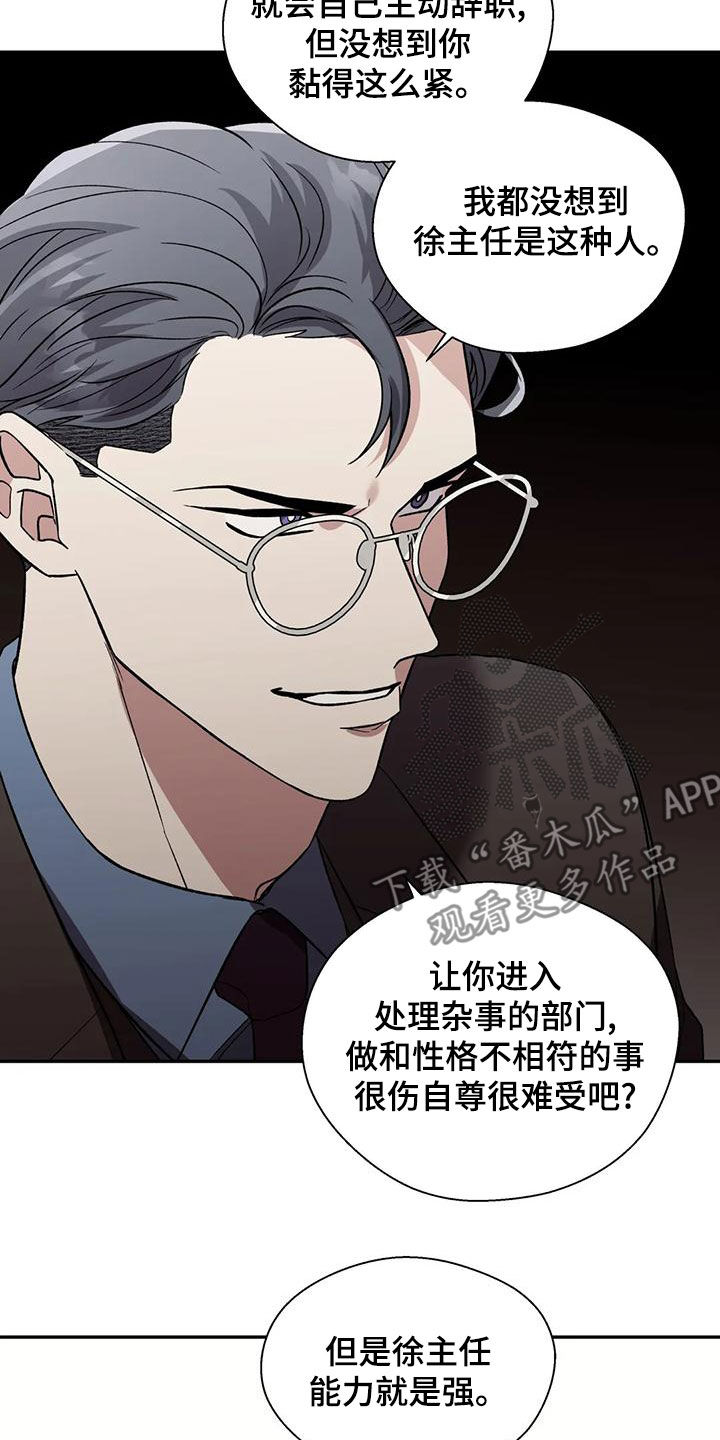 第59章：下跪14