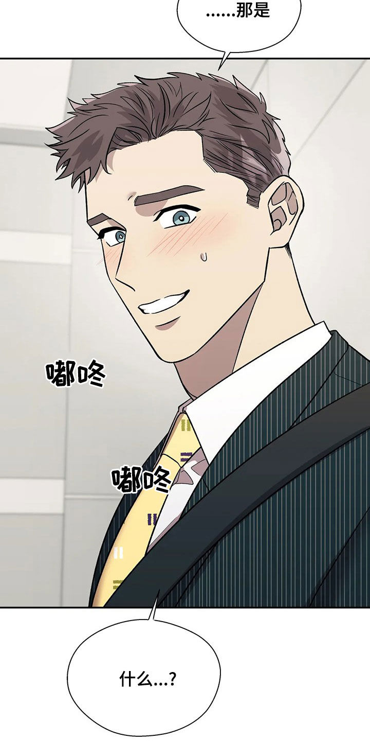 第43章：你应该需要16