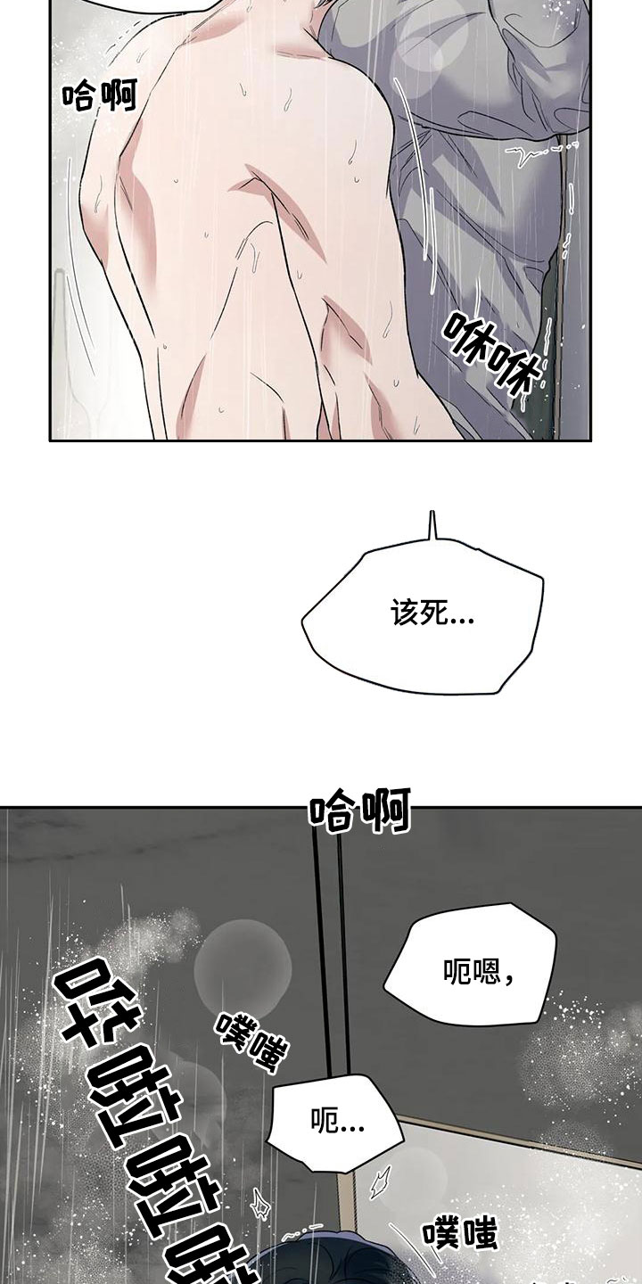 第75章：风度33