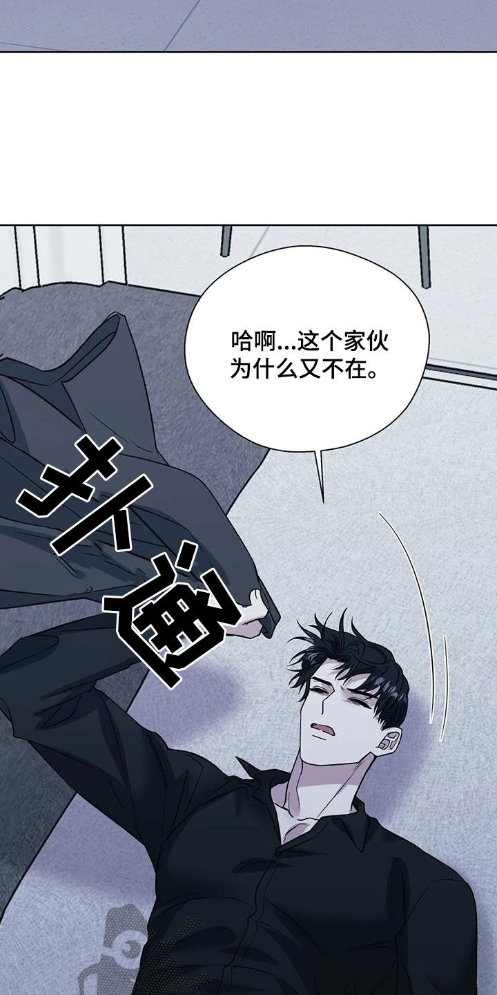 第103章：我会帮你保密1