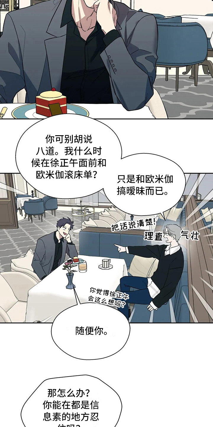 第15章：执念1