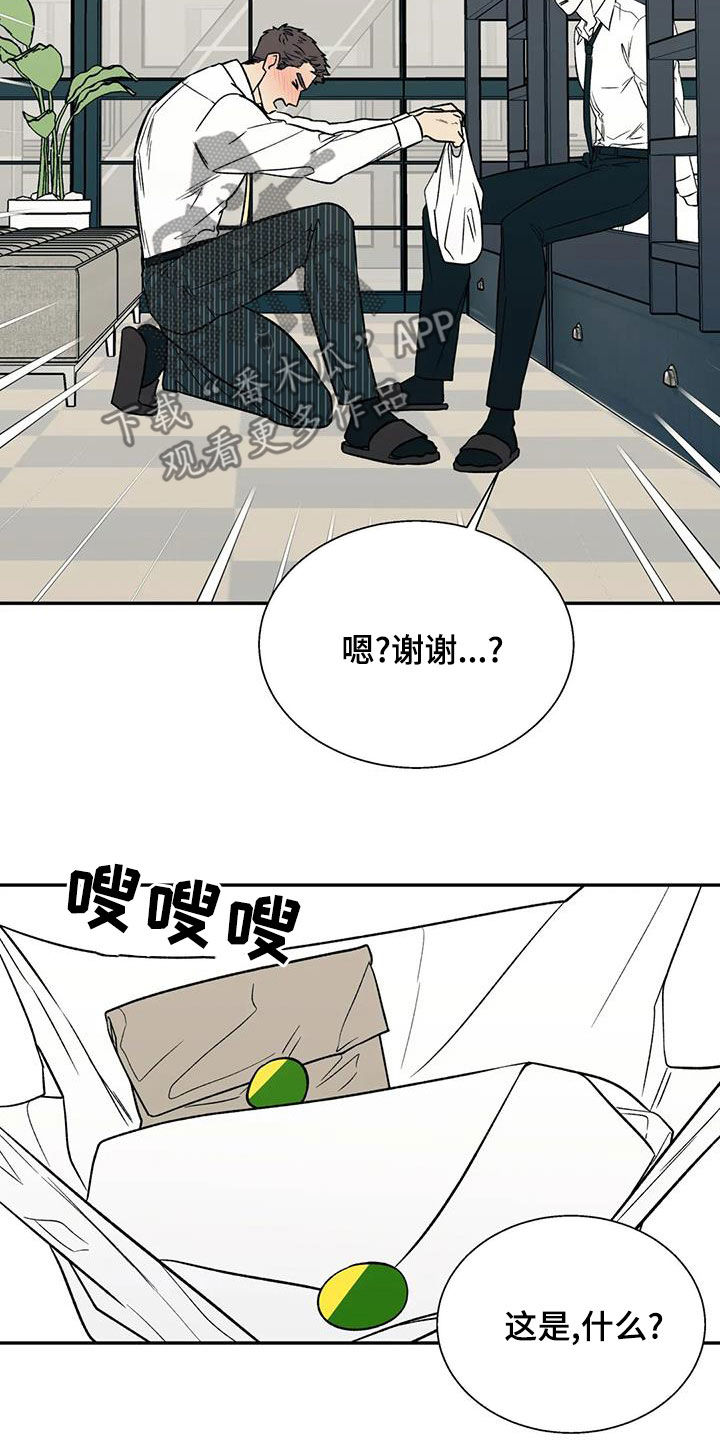 第39章：讨好19