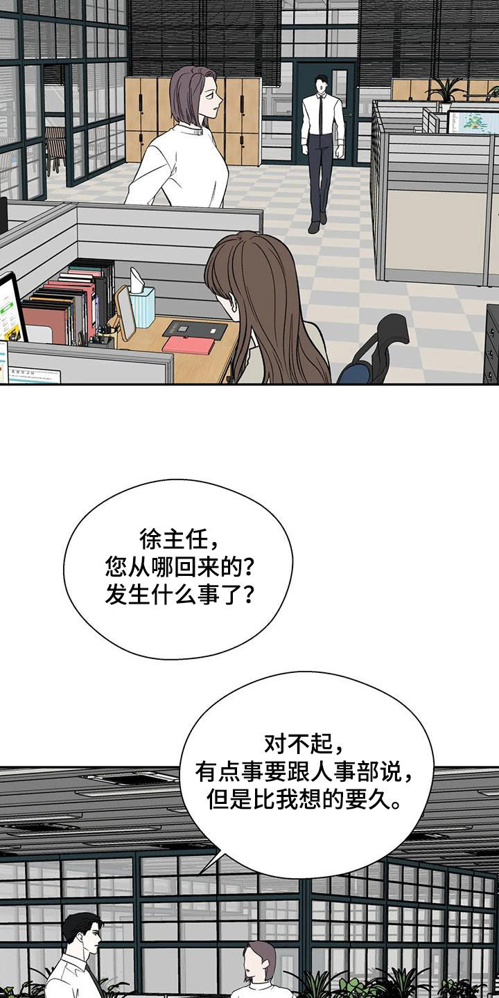第95章：消失了1
