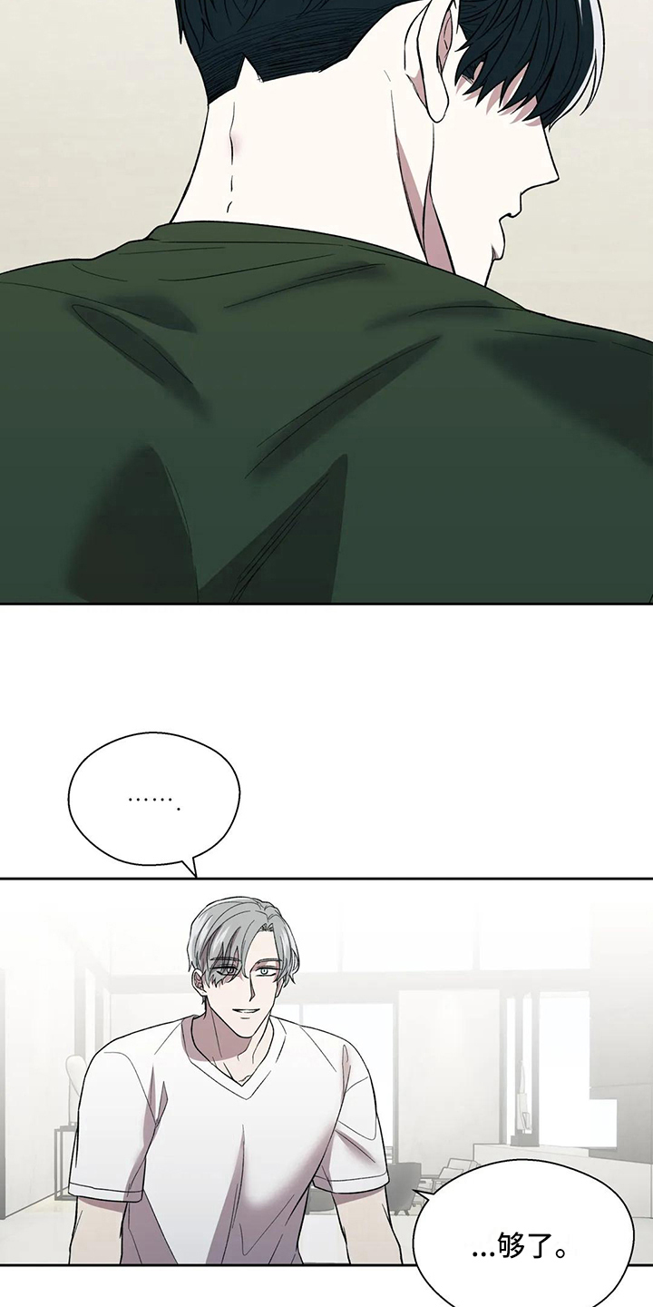 第14章：沉默10
