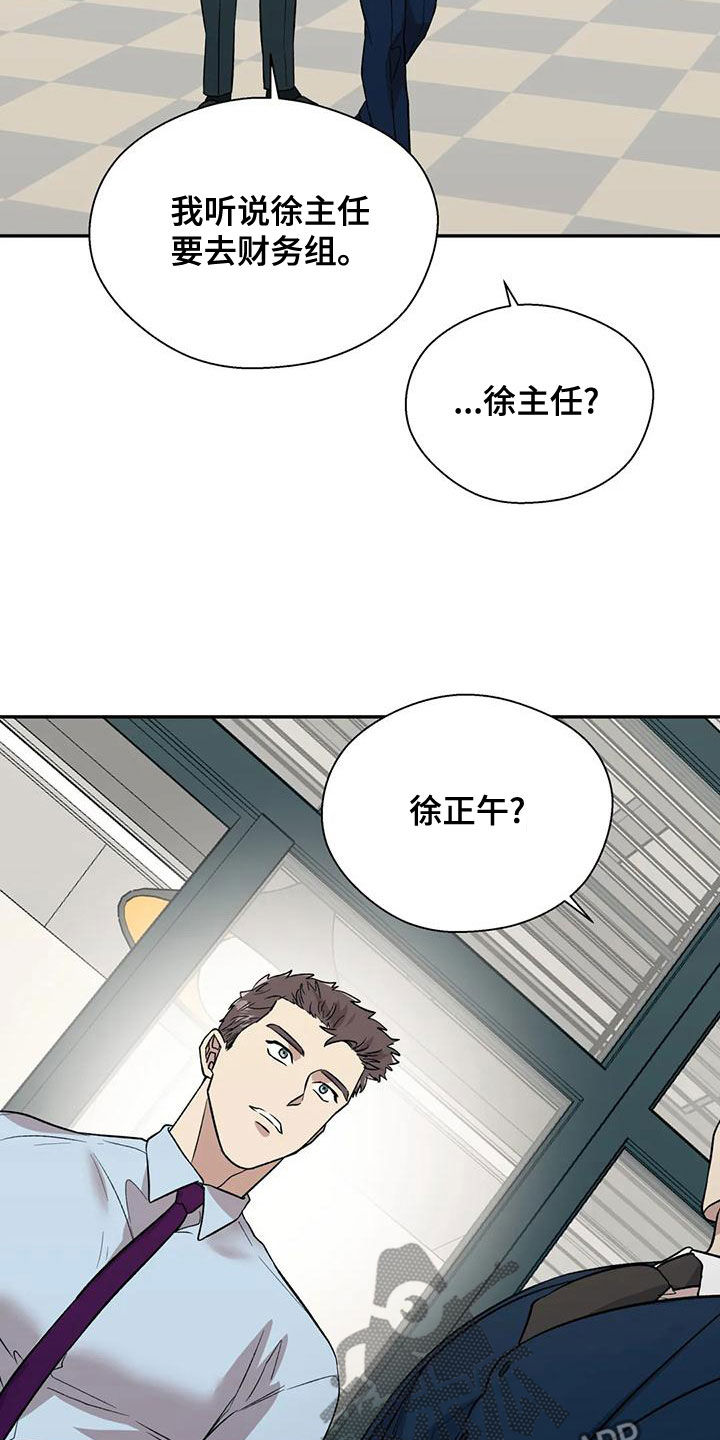 第55章：另有其人14