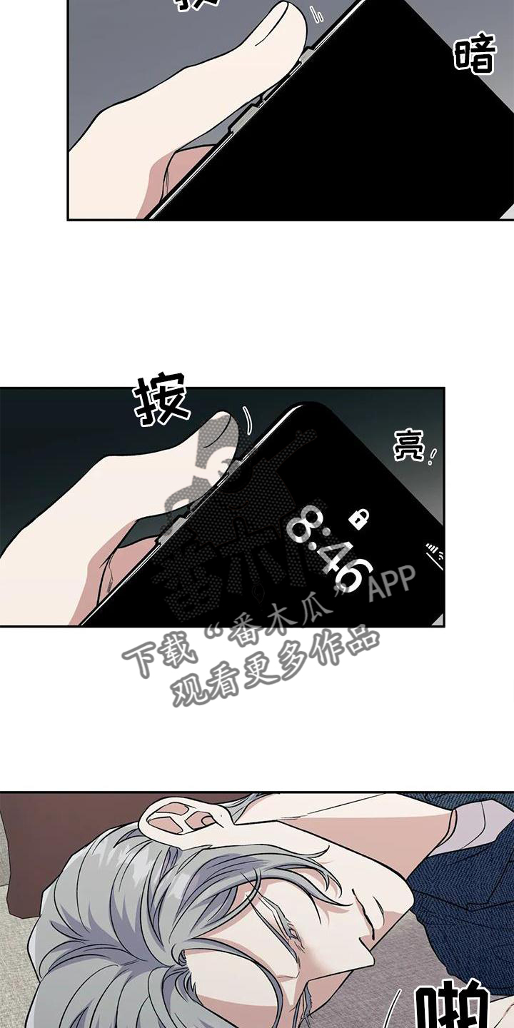 第87章：说谎4