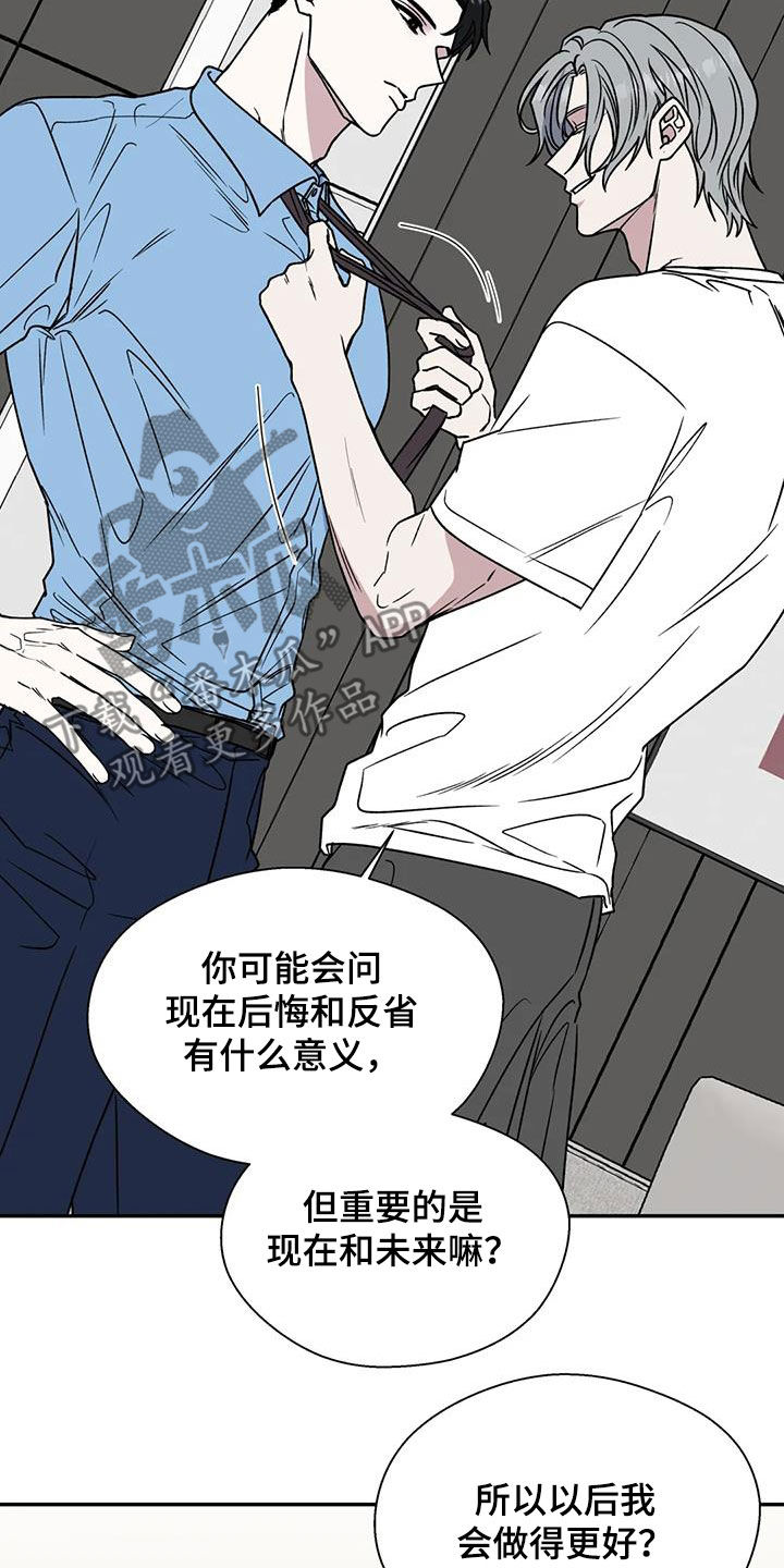 第106章：撩人2