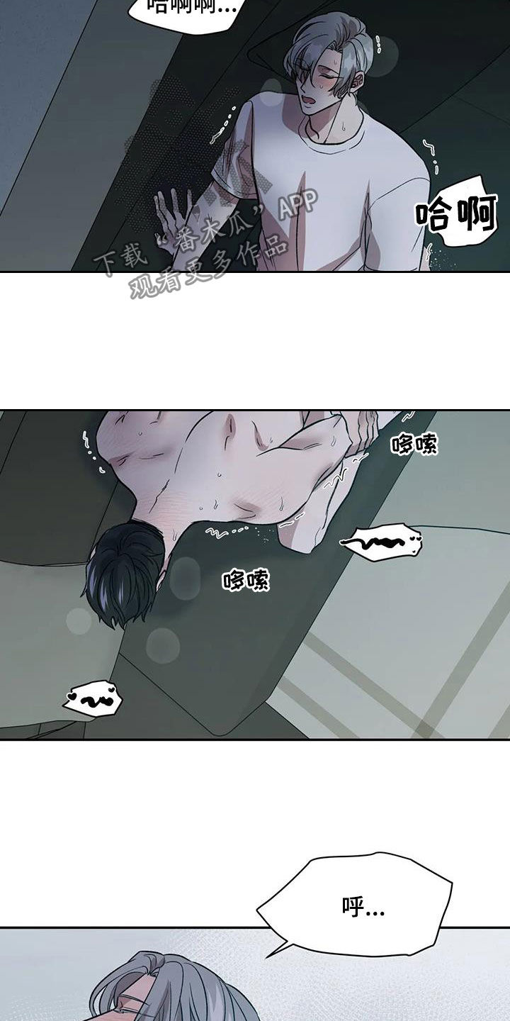 第32章：去死吧15