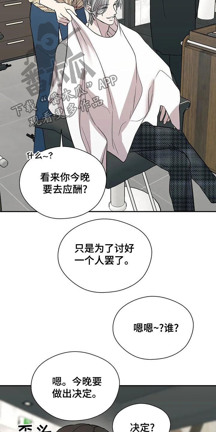 第42章：准备3