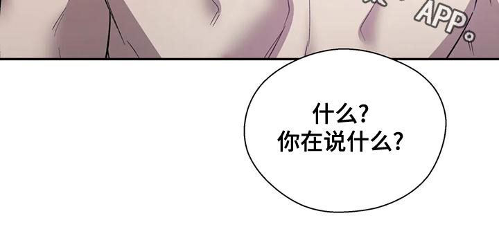 第51章：没有味道24