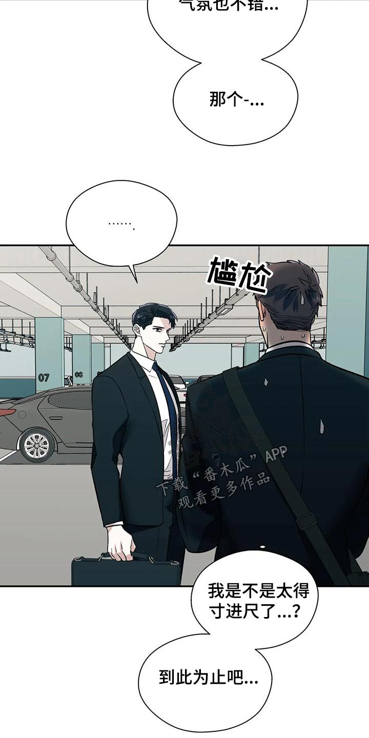 第62章：等等3
