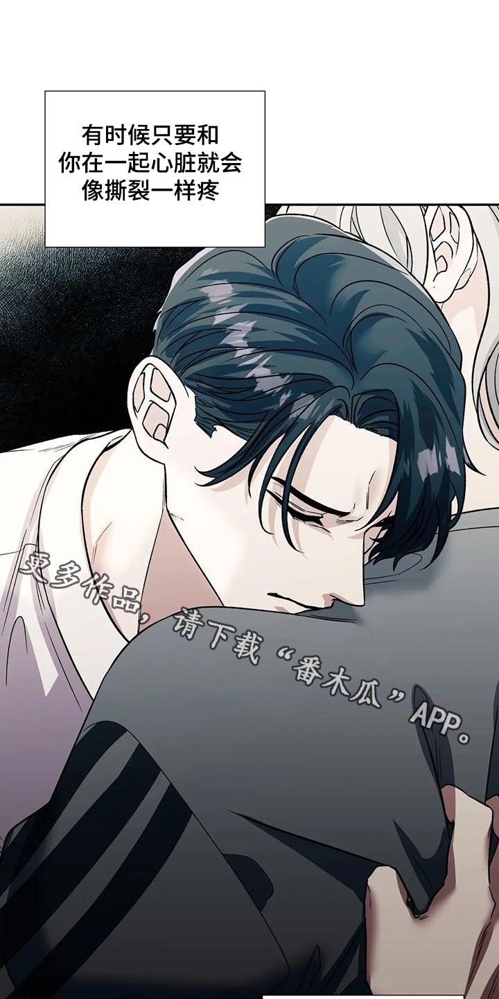 第64章：缓解0