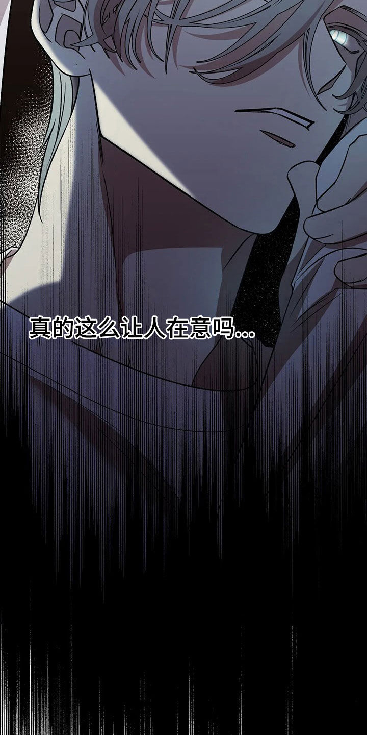 第43章：你应该需要8
