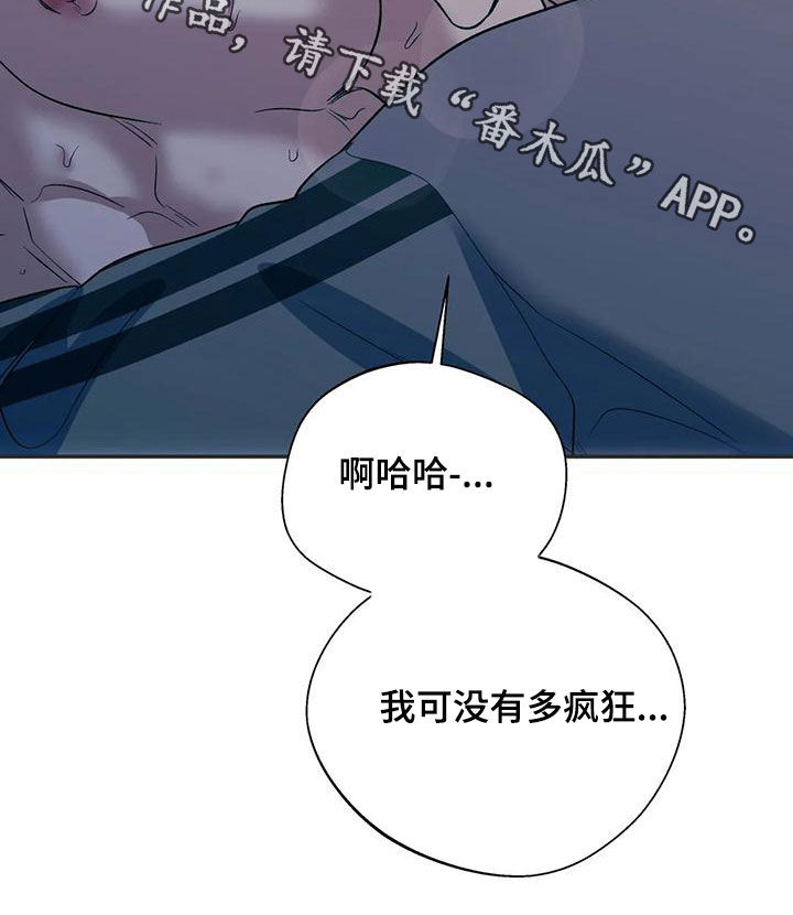 第68章：疯狂22