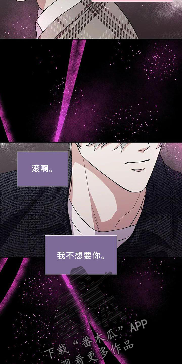第85章：反应23