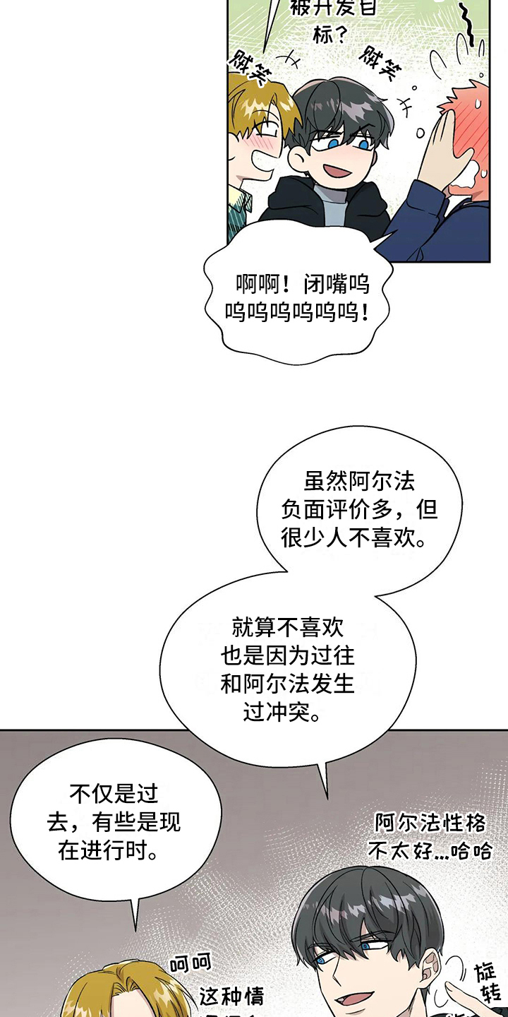 第17章：想念6