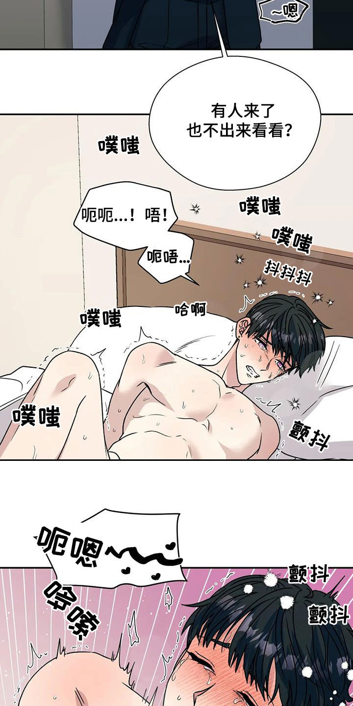 第110章：无法永远3
