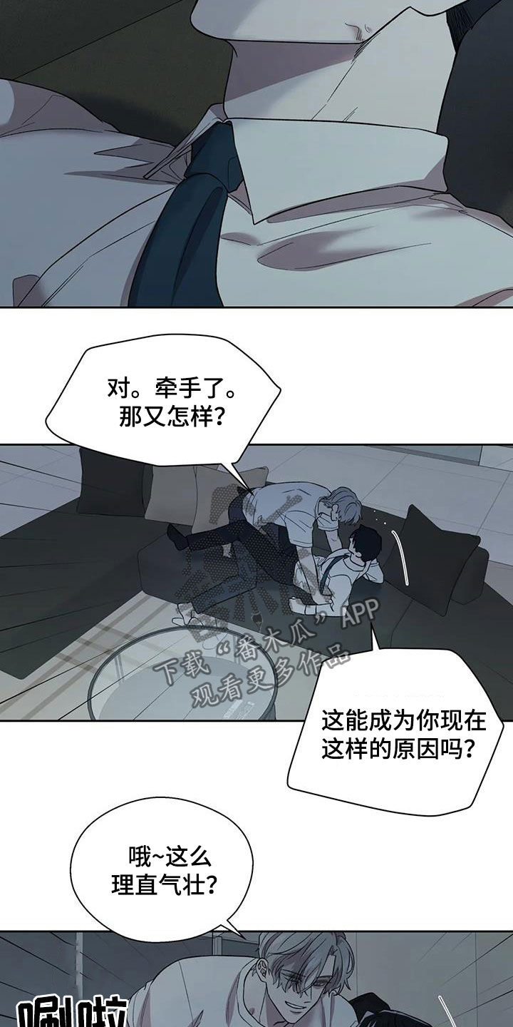 第24章：让人恶心11