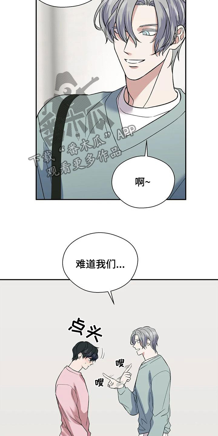 第73章：你想说什么25