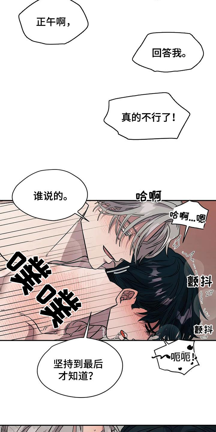 第34章：叫名字4