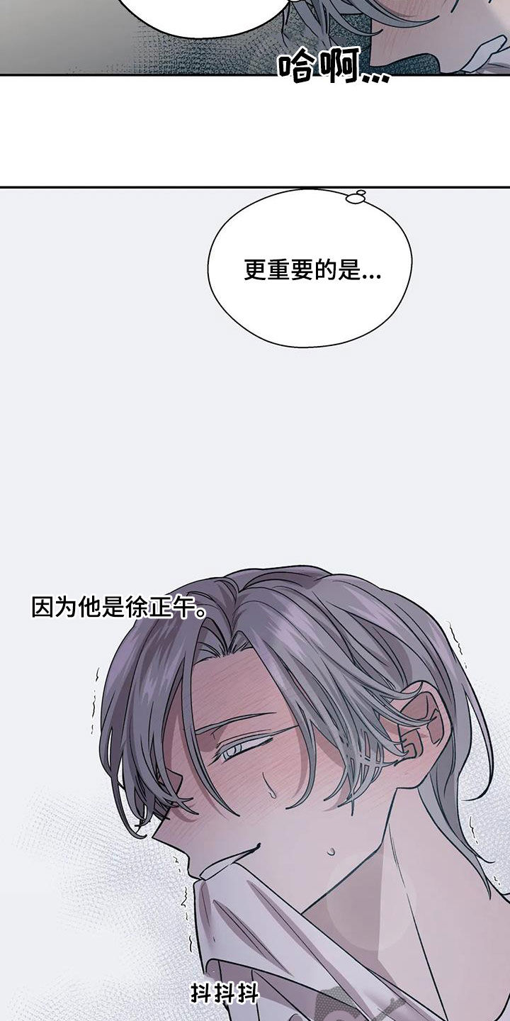 第31章：正式开始9