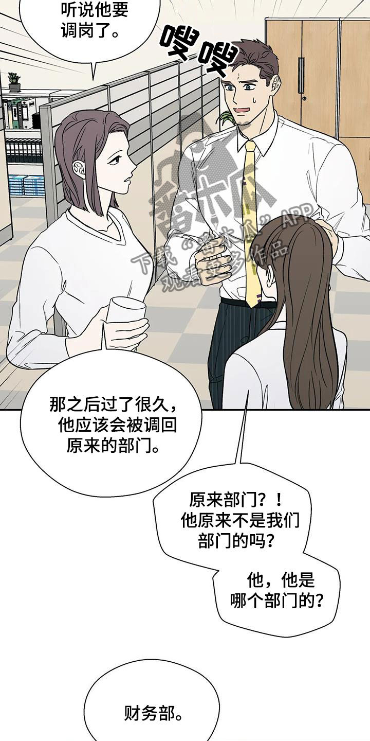 第35章：传闻17