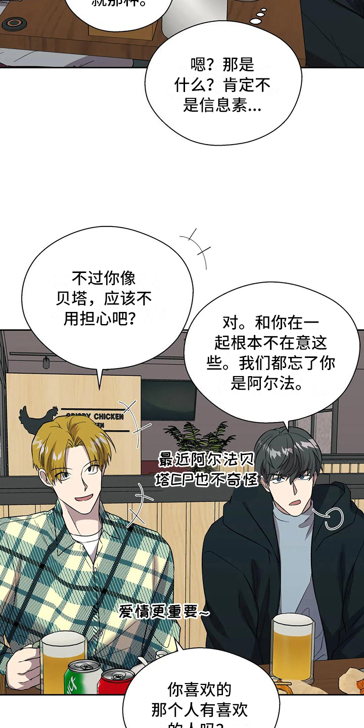第17章：想念3