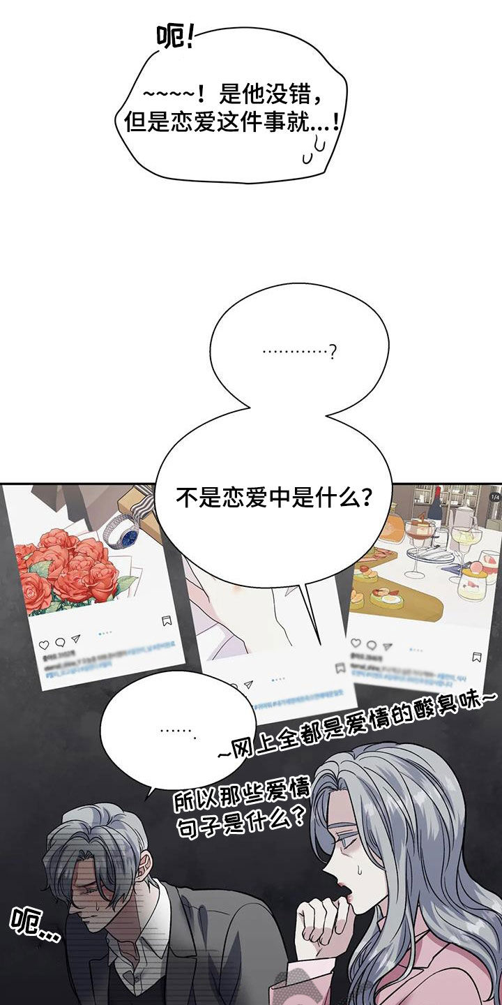 第99章：订婚仪式20