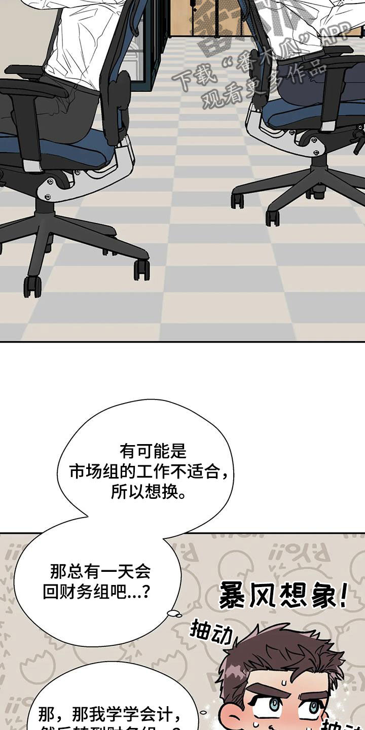 第95章：消失了8