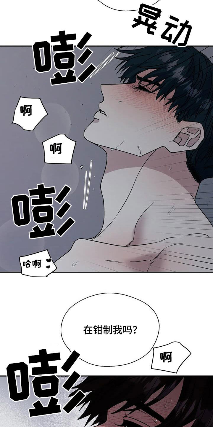 第111章：清醒过来25
