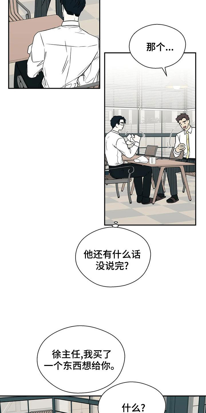 第40章：除味剂18