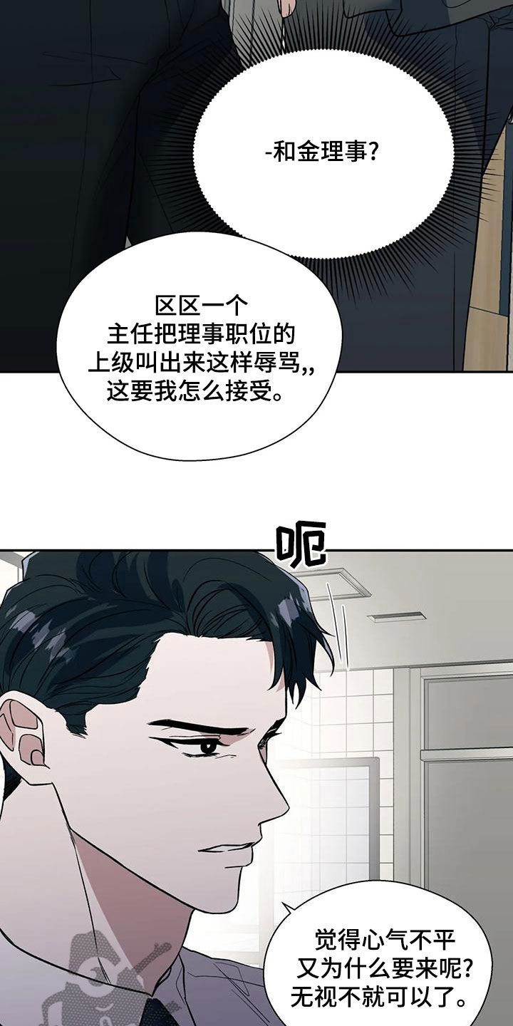 第59章：下跪7