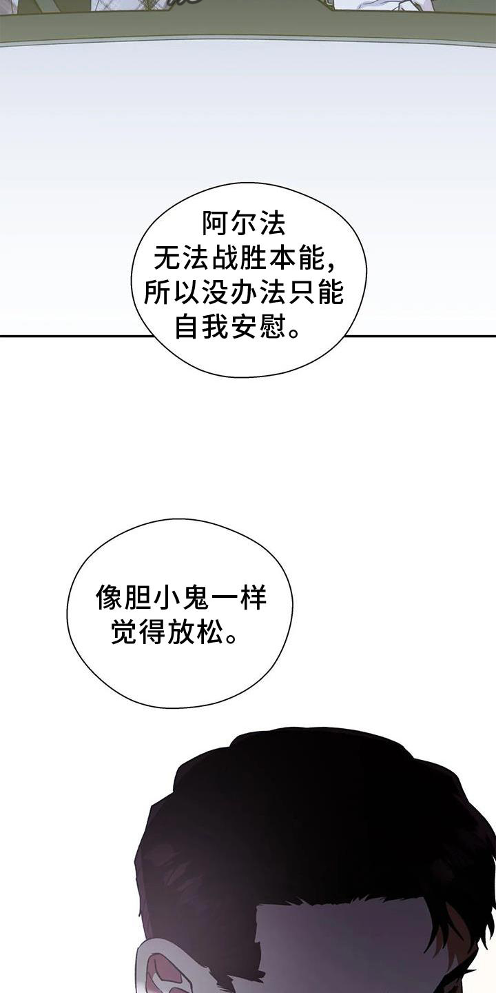 第86章：读懂18
