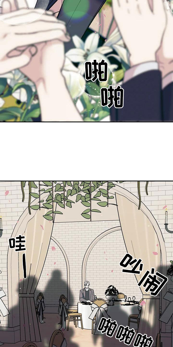 第99章：订婚仪式2