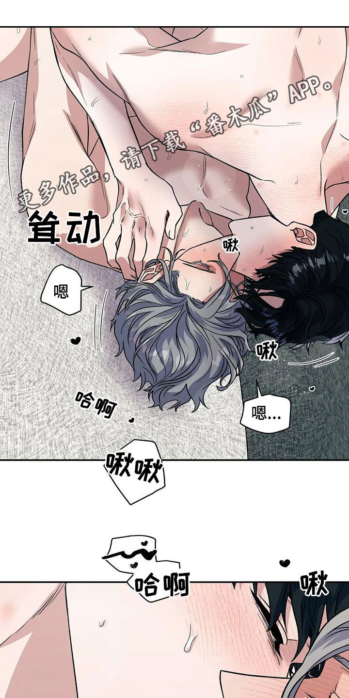 第82章：闭嘴0