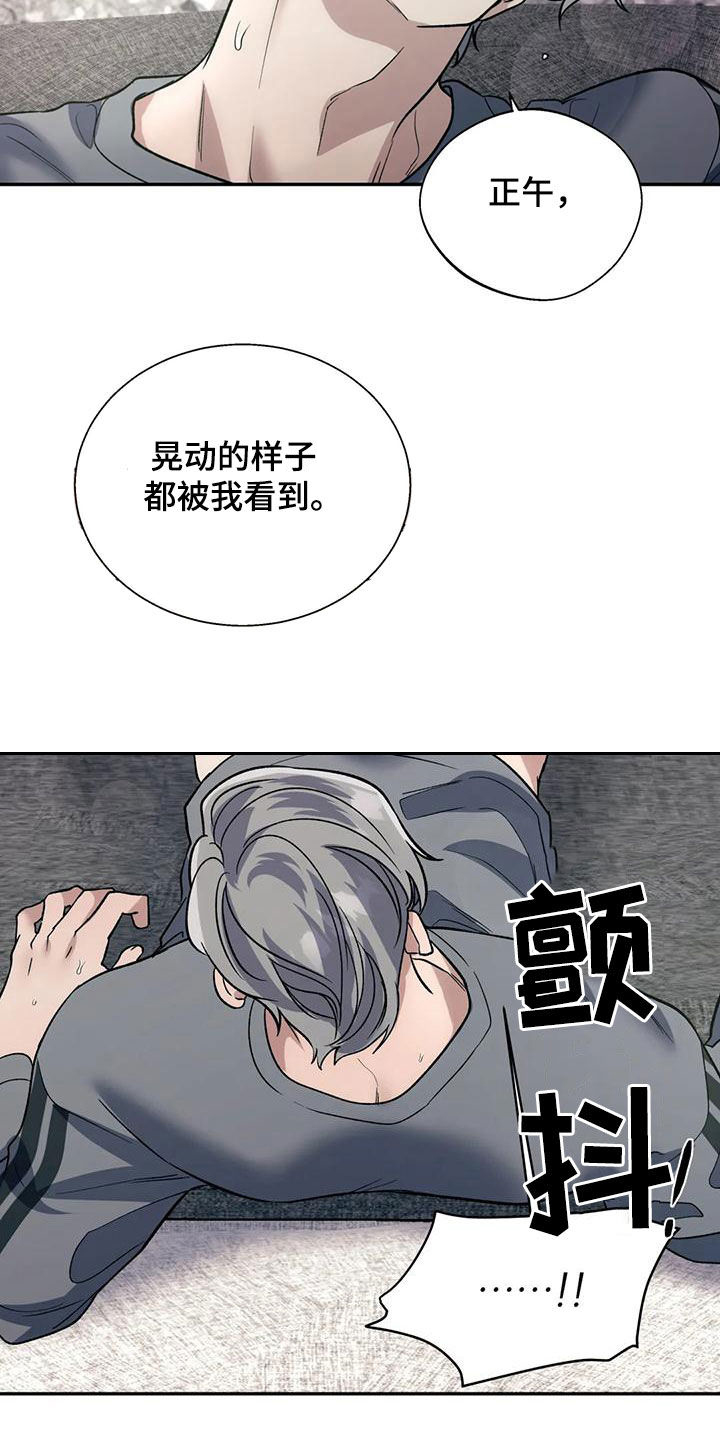 第66章：饿了7