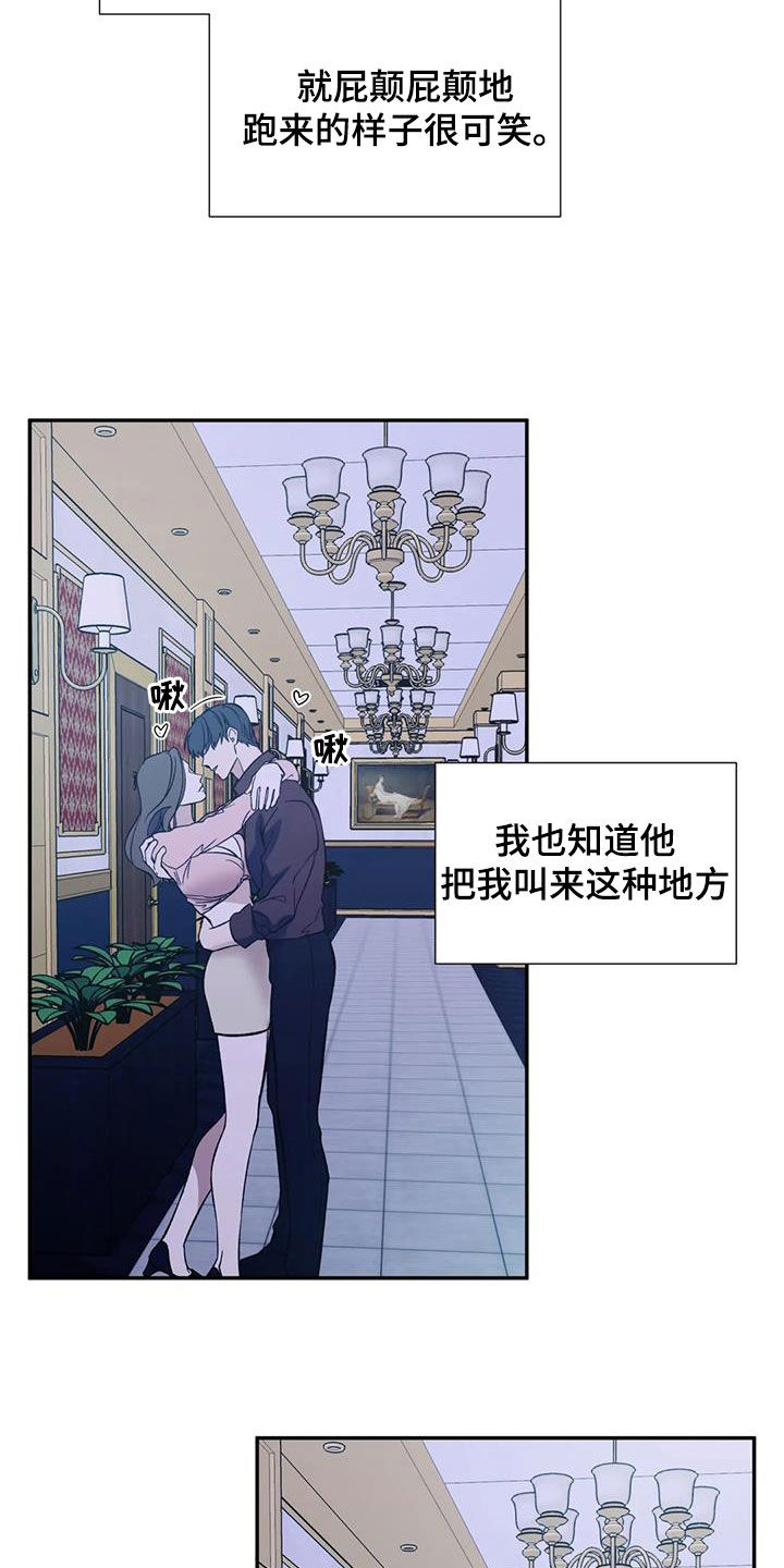 第101章：走着瞧吧8