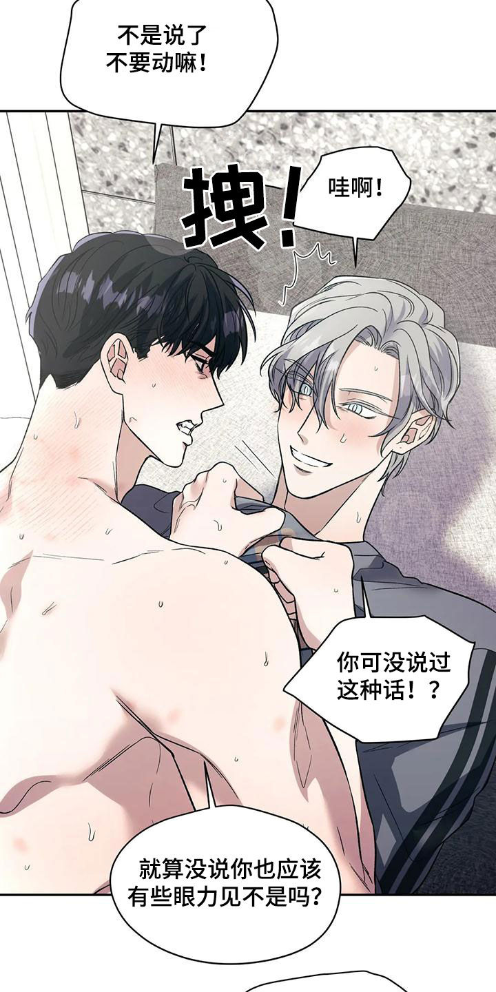 第68章：疯狂4