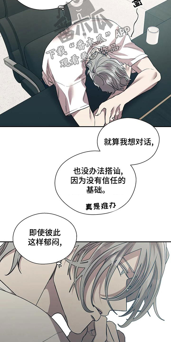 第57章：相信17