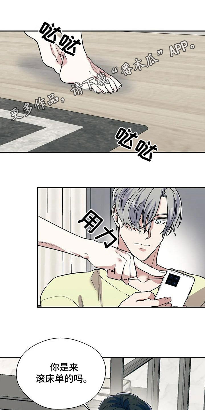 第80章：建立关系0