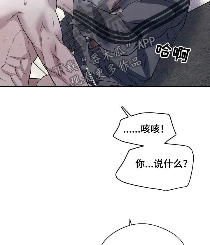 第66章：饿了11